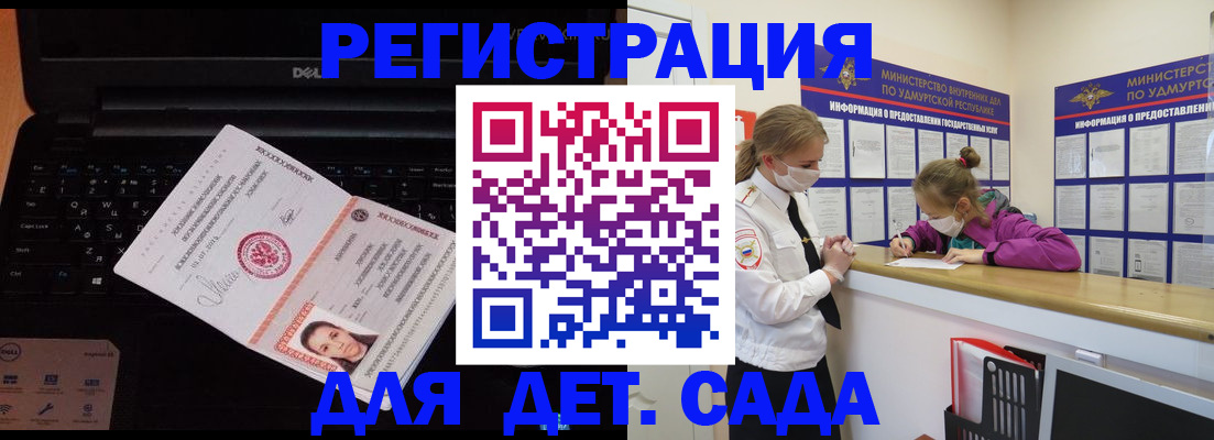 найти адрес прописки в Байкальске